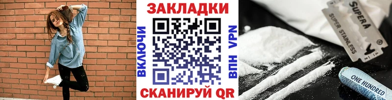 Купить наркотики Агрыз LSD-25  Кокаин  ГАШ  Мефедрон  МАРИХУАНА 