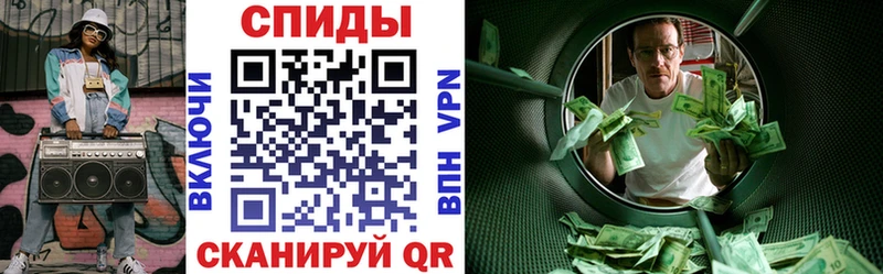 АМФЕТАМИН Розовый купить наркоту Агрыз