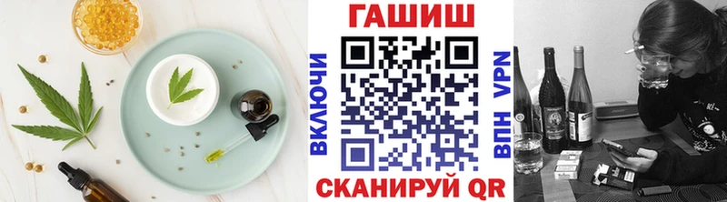 купить закладку  Агрыз  гидра зеркало  Canna-Cookies конопля 