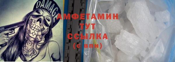 ешки Абаза