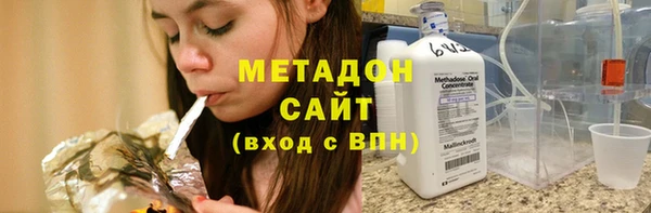 шишки Абинск