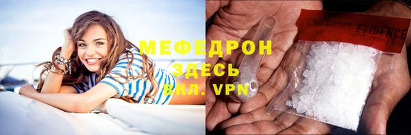 прущий лед Абдулино