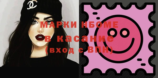 прущий лед Абдулино