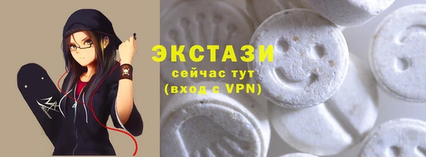 прущий лед Абдулино