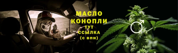винт Тихорецк