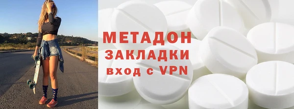 шишки Абинск