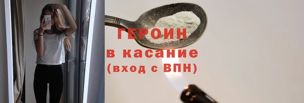 шишки Абинск