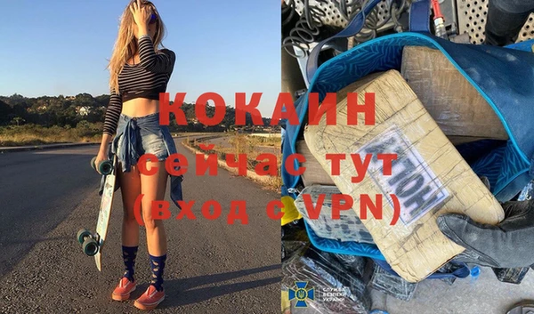 эйфоретик Тихвин