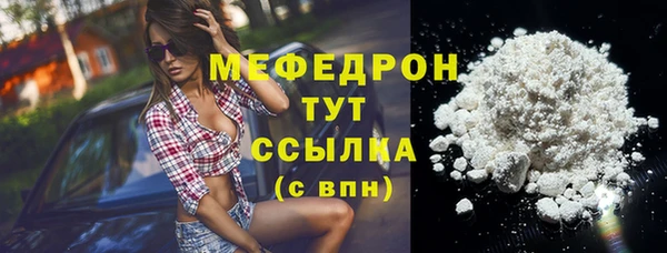 ешки Абаза
