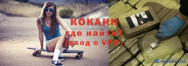 прущий лед Абдулино