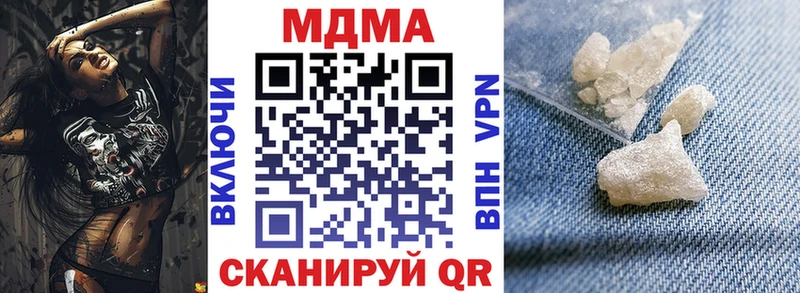 купить закладку Агрыз MDMA Molly