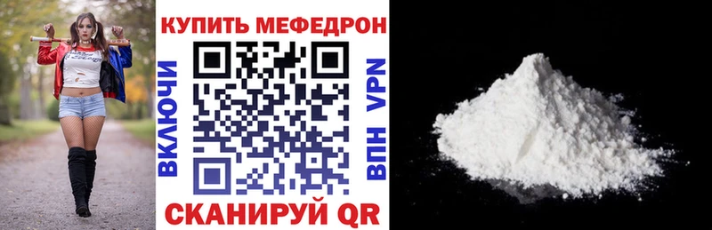 наркотики  Агрыз  МЕФ кристаллы 