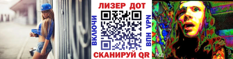 продажа наркотиков  МЕГА ONION  Марки N-bome 1500мкг  Агрыз 