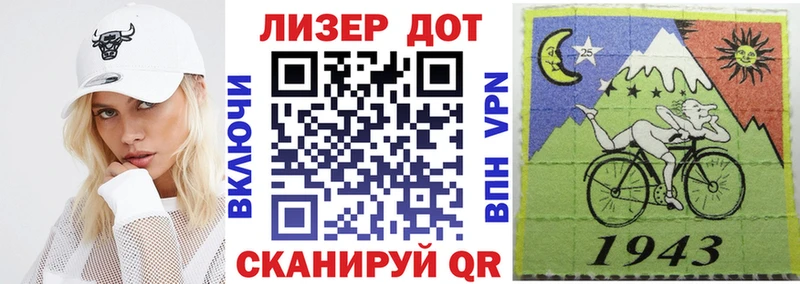 Марки NBOMe 1,8мг Агрыз