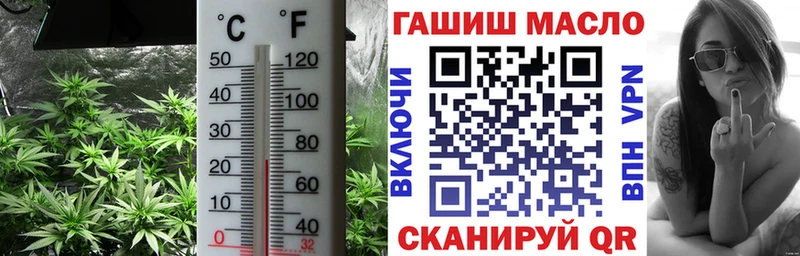 Дистиллят ТГК THC oil  hydra вход  Агрыз 